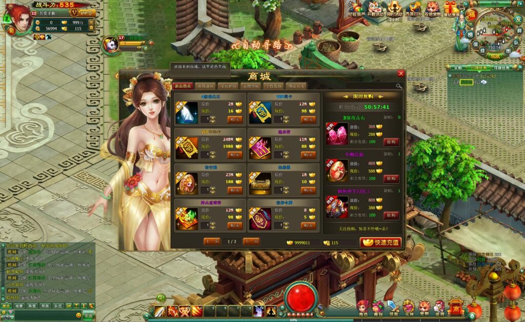 20250823210748776-360截图20250823210222477