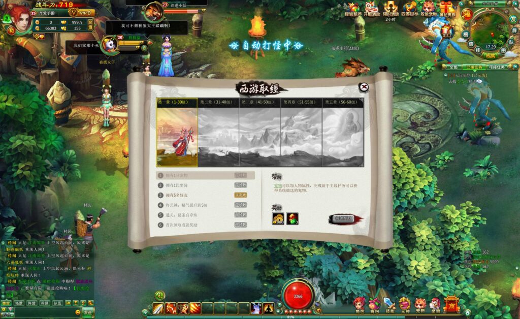 20250823210805792-360截图20250823210544878