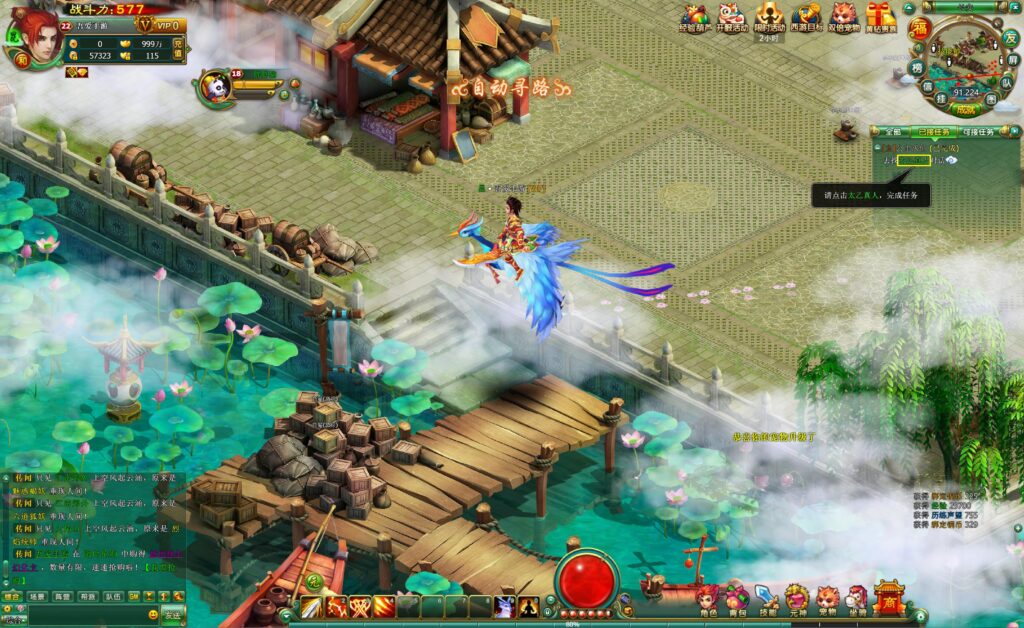 20250823210806553-360截图20250823210254348