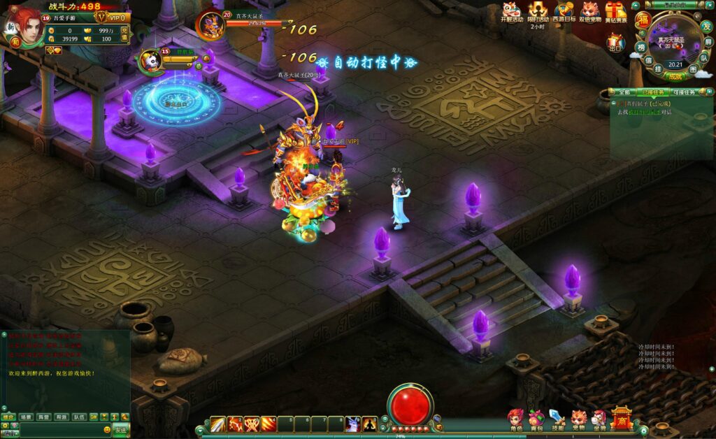 20250823210806755-360截图20250823210027348