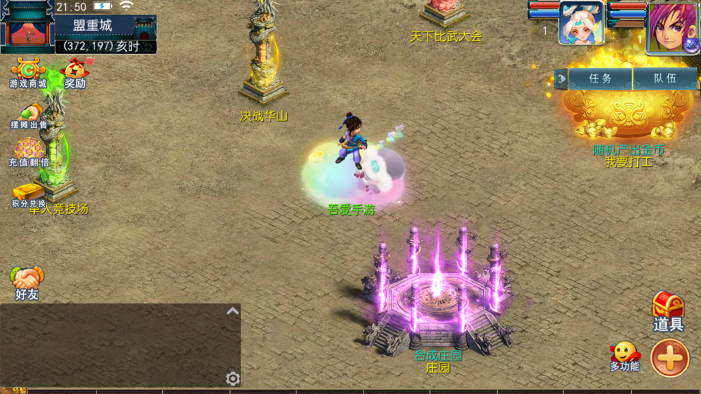 20250823215937443-Screenshot_20250823-215048