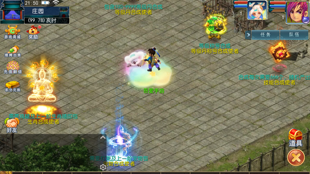 20250823215954371-Screenshot_20250823-215057