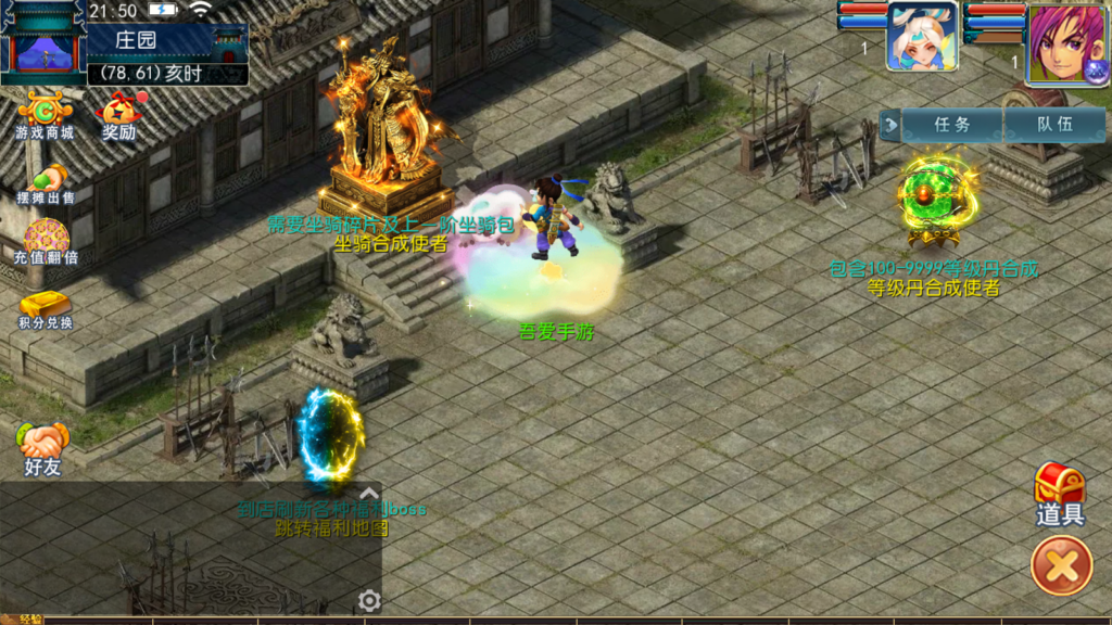 20250823215955663-Screenshot_20250823-215106