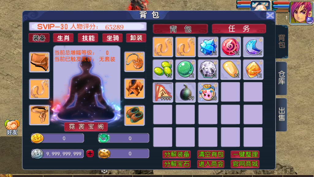 20250823220001256-Screenshot_20250823-215155