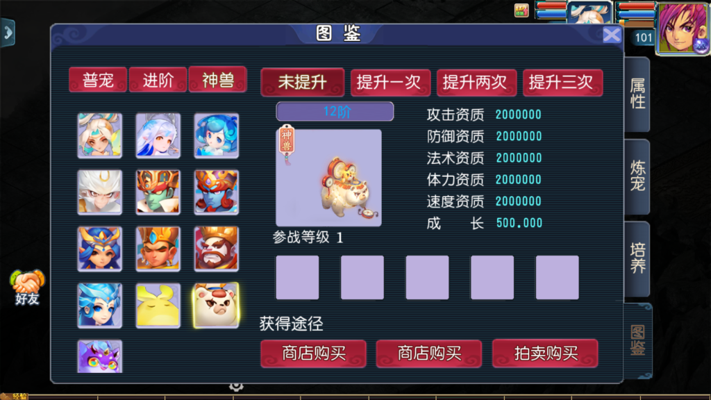 20250823220053381-Screenshot_20250823-215634