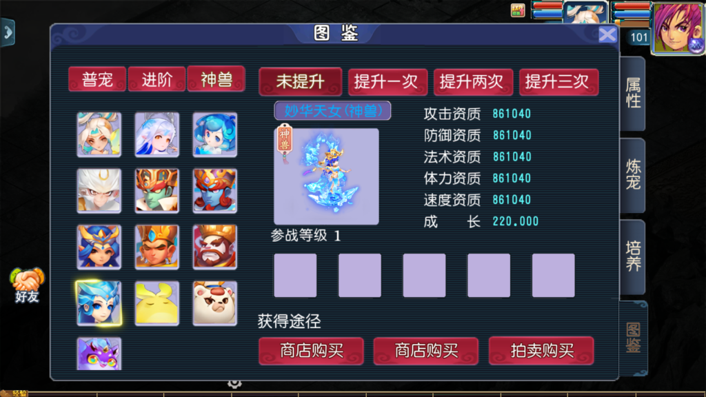 20250823220053425-Screenshot_20250823-215628