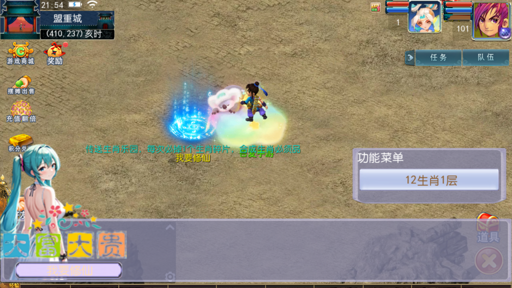 20250823220057565-Screenshot_20250823-215454