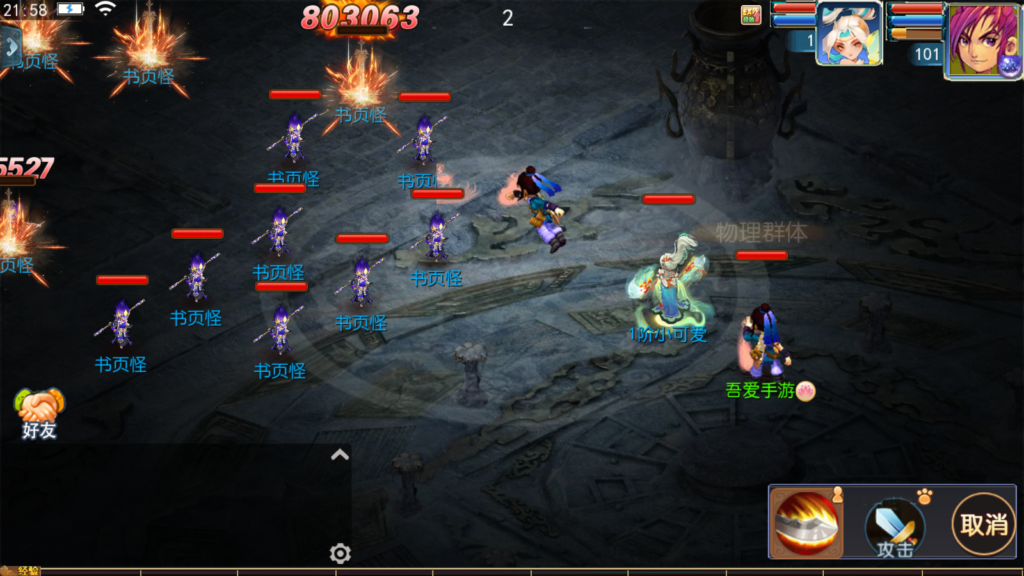 20250823220145224-Screenshot_20250823-215857