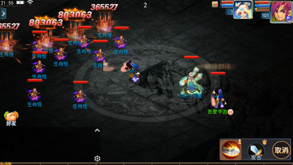 20250823220145608-Screenshot_20250823-215555