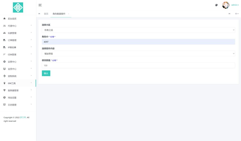 20250823220156745-360截图20250823215254058