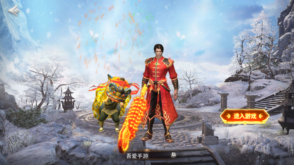 20250824164322345-Screenshot_20250824-154128