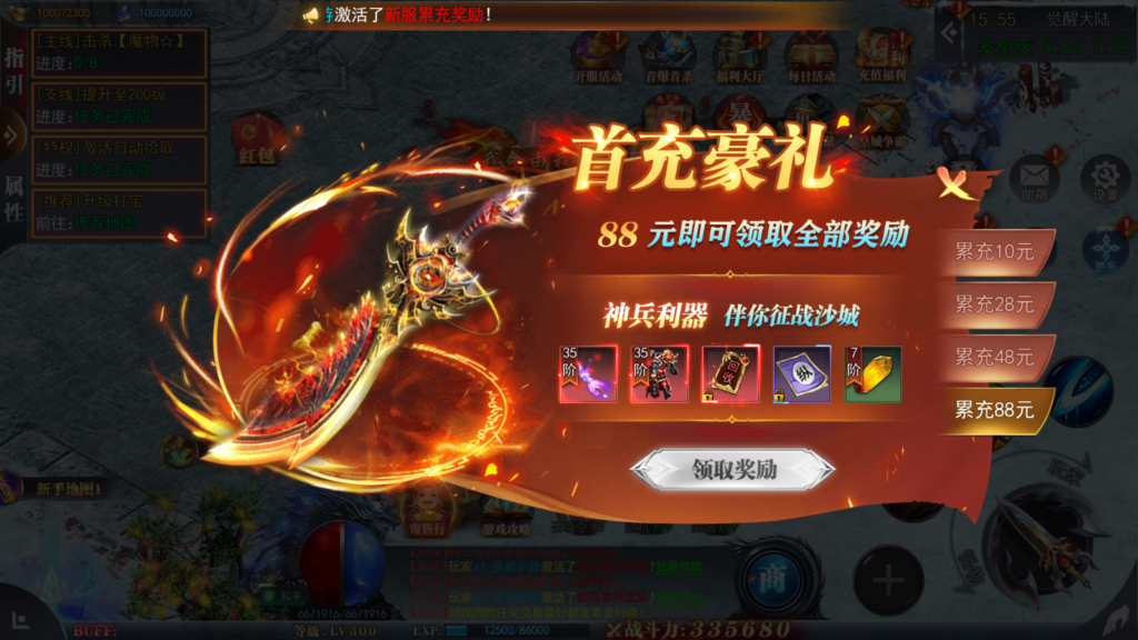 20250824164322387-Screenshot_20250824-155545