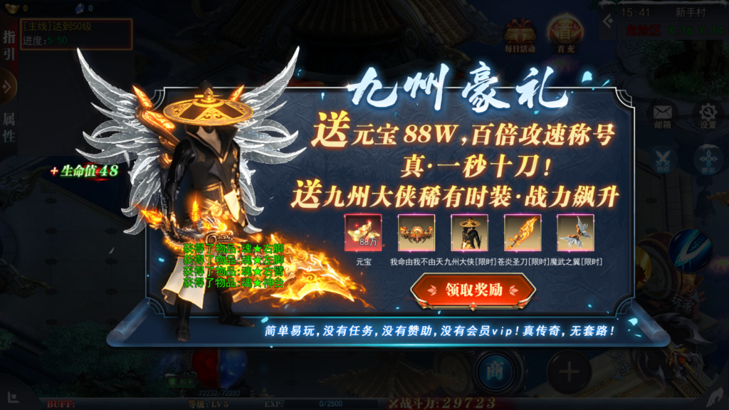 20250824164322690-Screenshot_20250824-154135