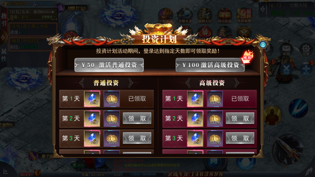 20250824164323705-Screenshot_20250824-161343