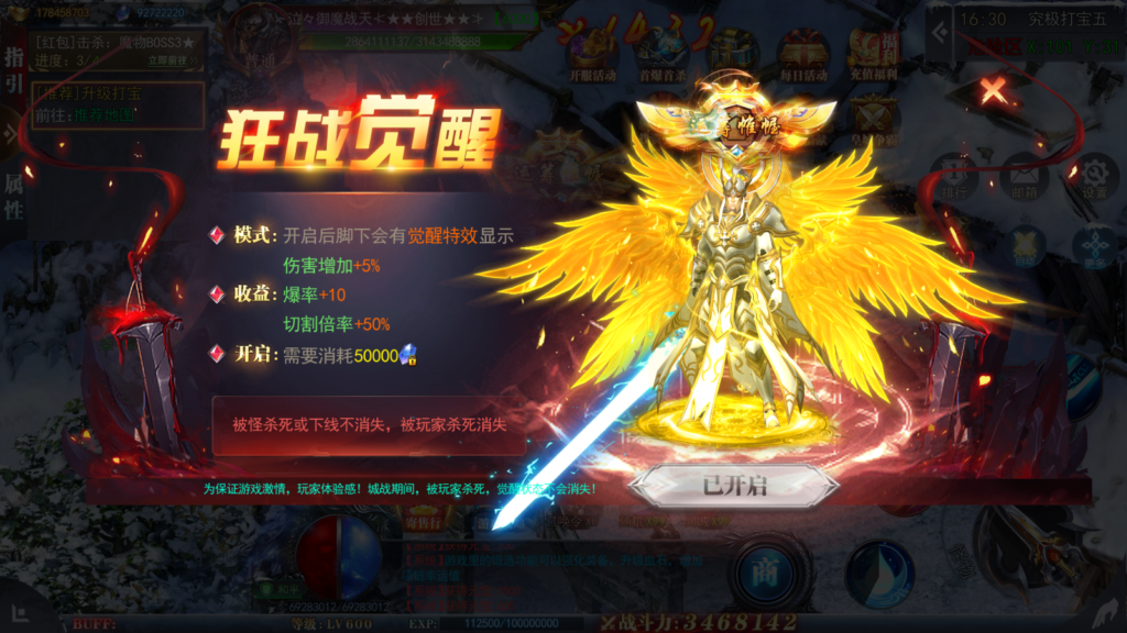 20250824164326715-Screenshot_20250824-163010