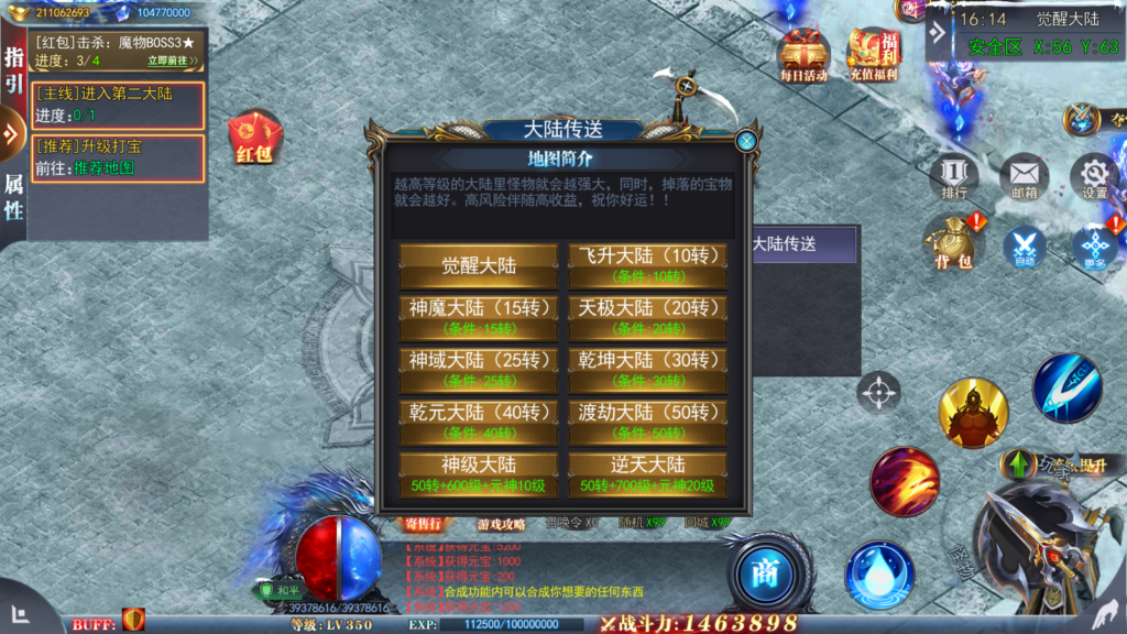 20250824164354536-Screenshot_20250824-161455