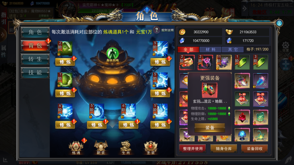 20250824164356395-Screenshot_20250824-162423