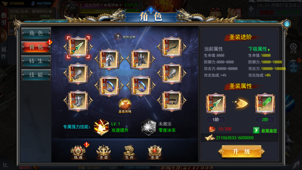 20250824164356779-Screenshot_20250824-162417