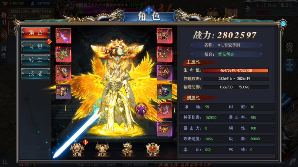 20250824164356867-Screenshot_20250824-162521