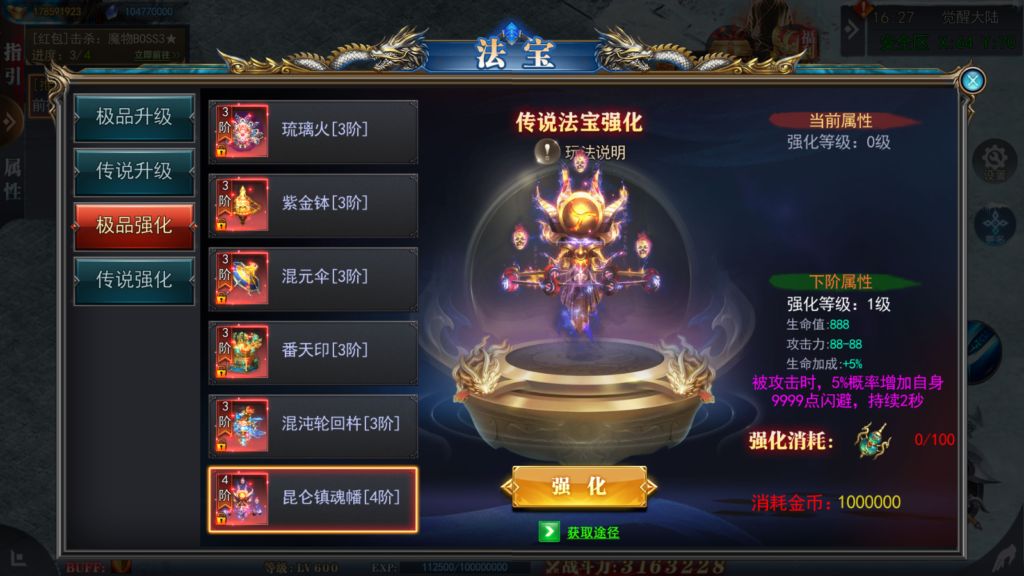 20250824164357838-Screenshot_20250824-162733