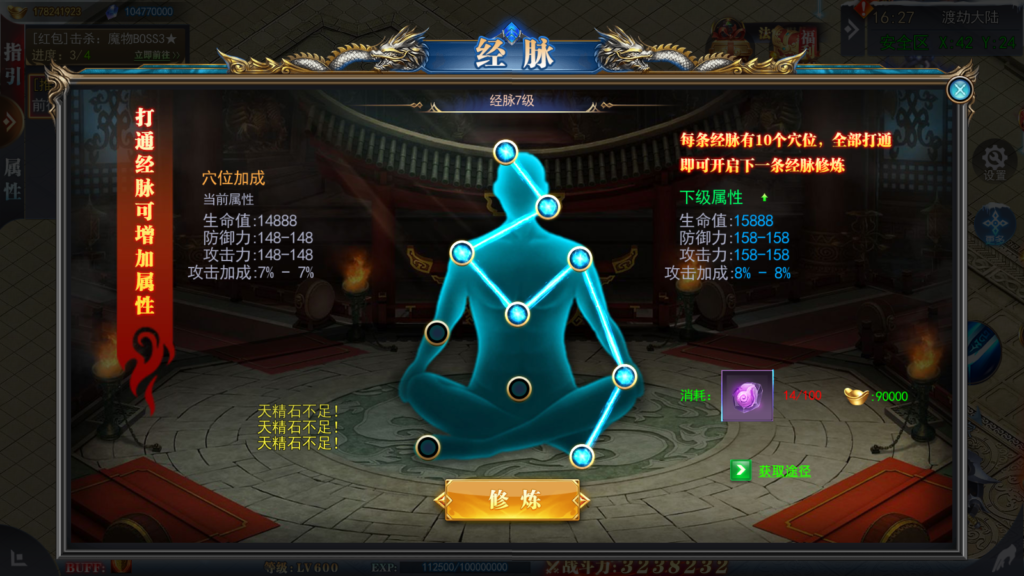 20250824164359980-Screenshot_20250824-162749