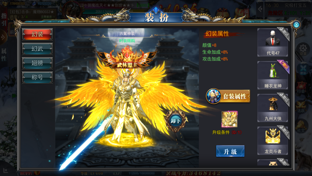 20250824164401178-Screenshot_20250824-163049