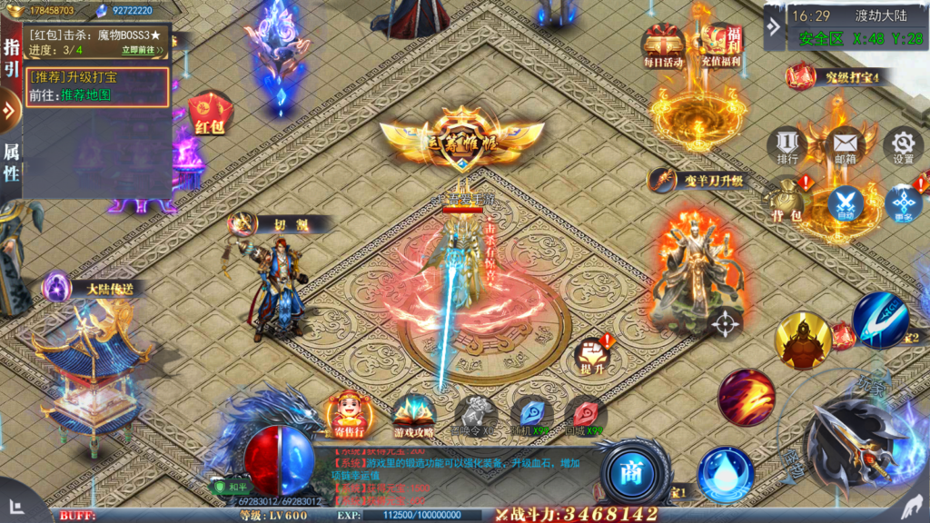 20250824164401622-Screenshot_20250824-162946