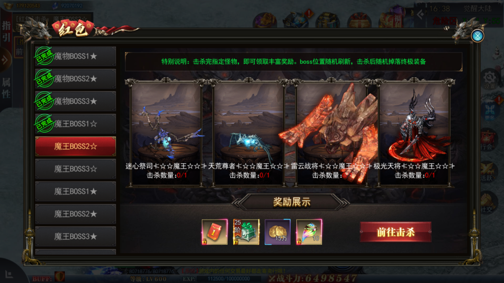 20250824164436259-Screenshot_20250824-163804