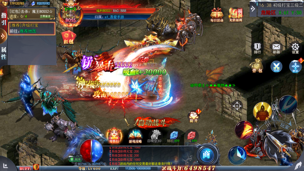 20250824164437623-Screenshot_20250824-163825