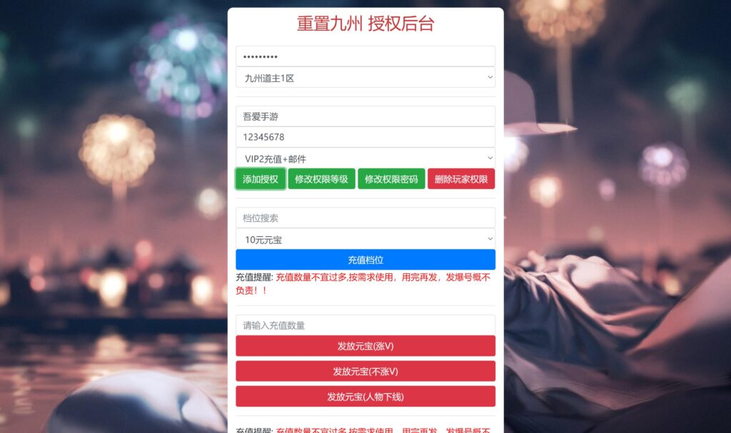 20250824164446488-360截图20250824160337264