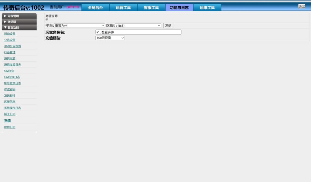 20250824164446950-360截图20250824160217385