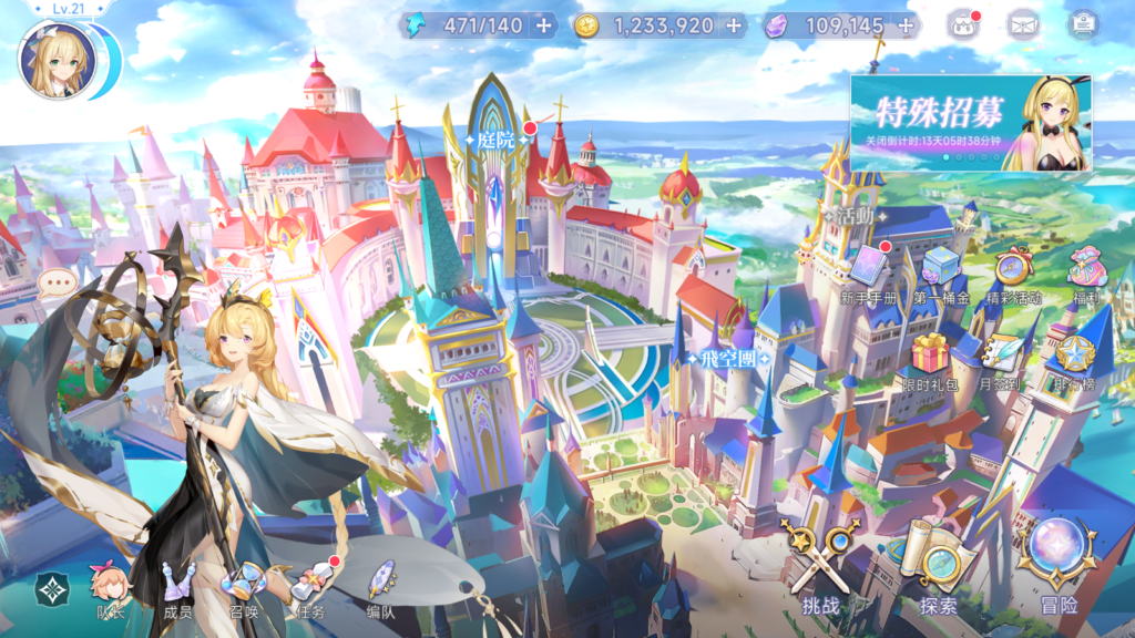 20250824183122586-Screenshot_20250824-182153