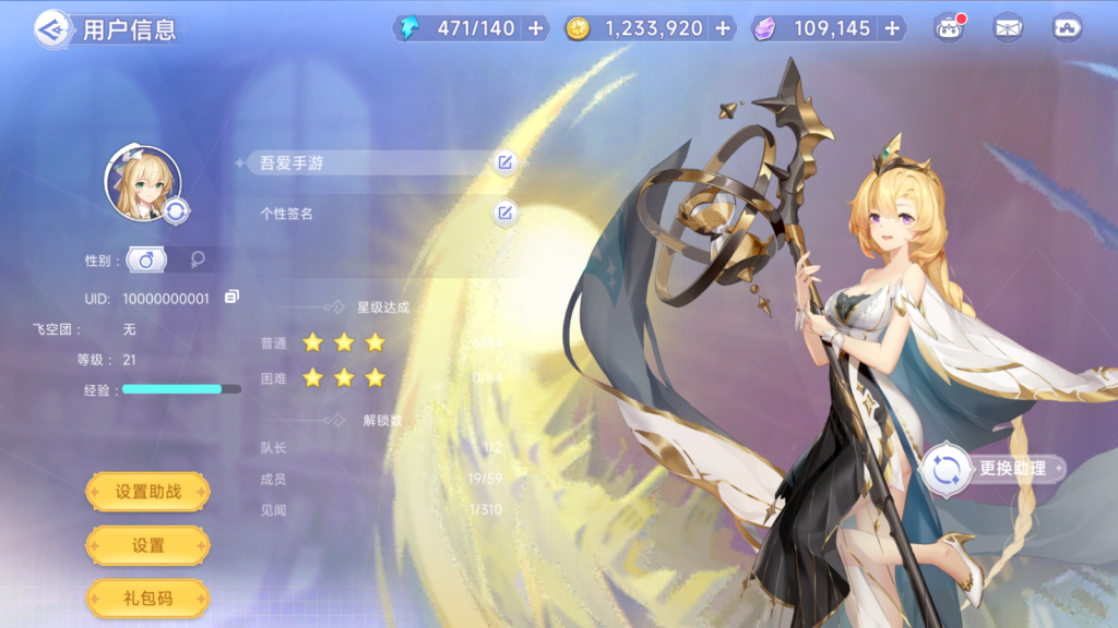 20250824183122793-Screenshot_20250824-182138