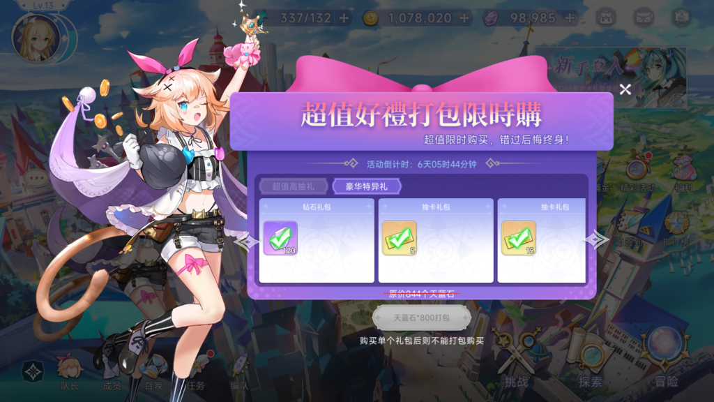 20250824183158167-Screenshot_20250824-181542