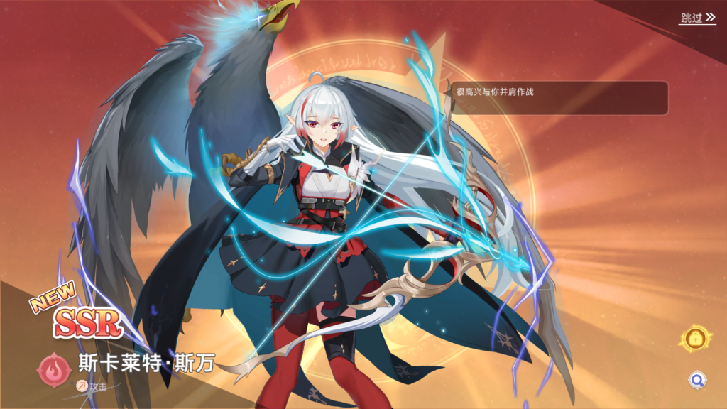 20250824183159495-Screenshot_20250824-181615