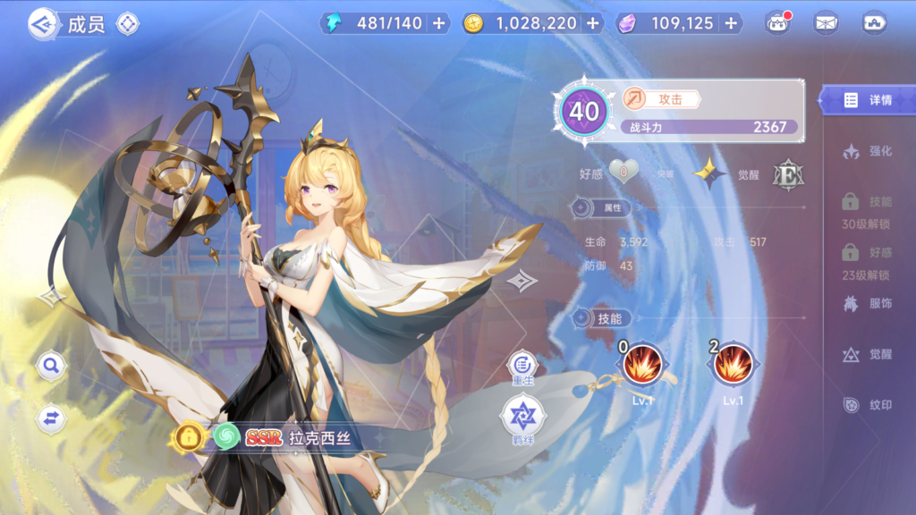 20250824183159591-Screenshot_20250824-181927