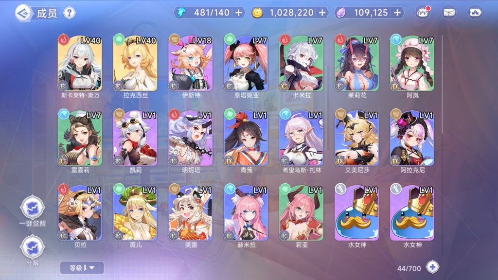 20250824183203201-Screenshot_20250824-181934