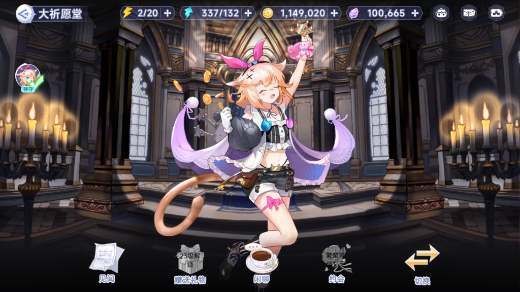 20250824183248152-Screenshot_20250824-181003