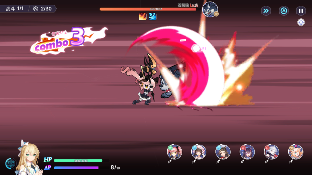 20250824183309243-Screenshot_20250824-173908