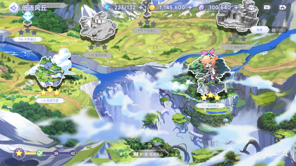 20250824183310401-Screenshot_20250824-180812