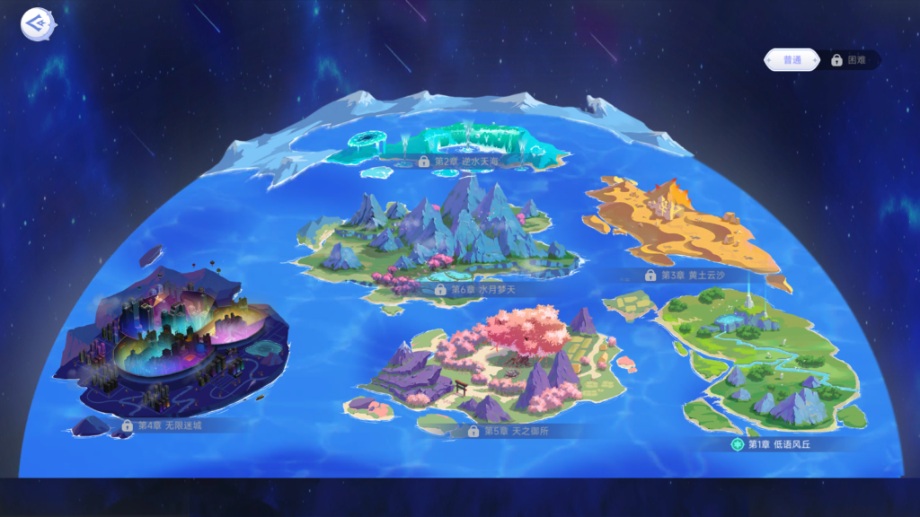 20250824183310539-Screenshot_20250824-180826