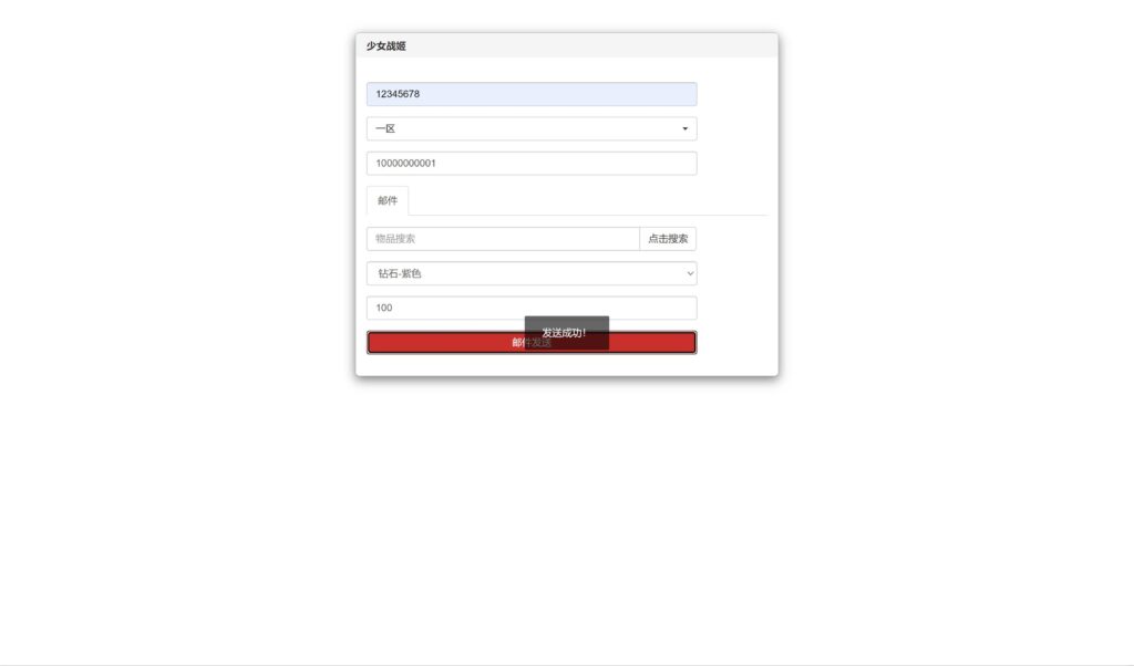 20250824183327233-360截图20250824180413681