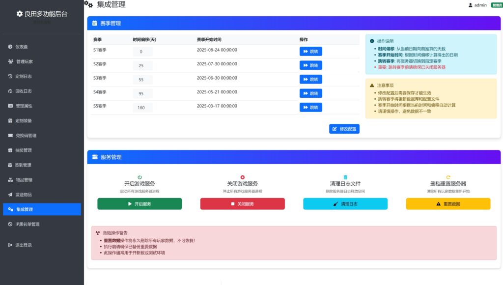 20250824214754503-12