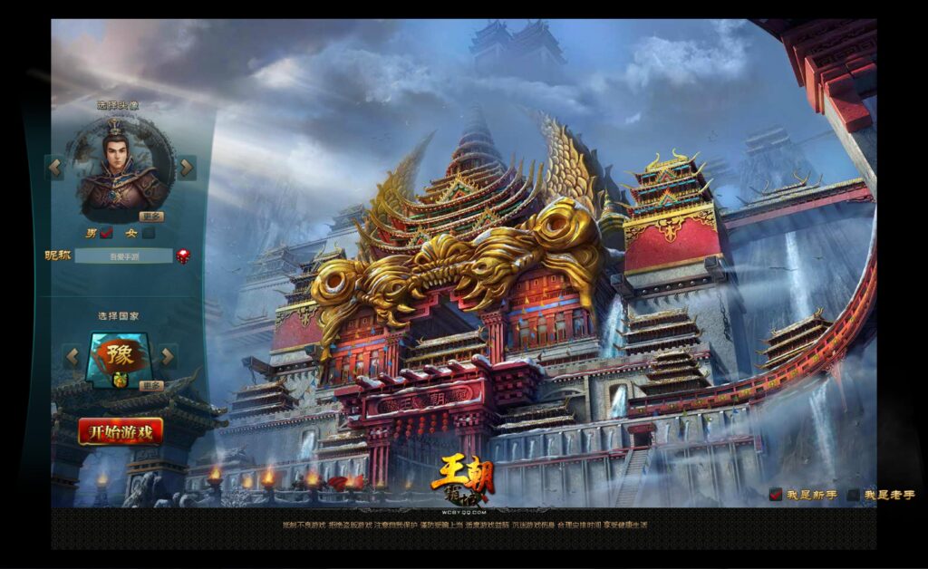 20250830153250804-360截图20250830144956454