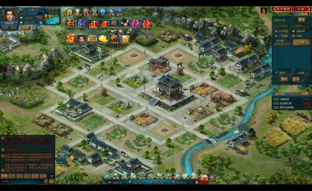 20250830153251592-360截图20250830150329303