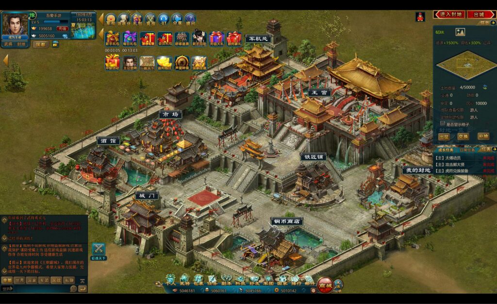 20250830153251599-360截图20250830150317867