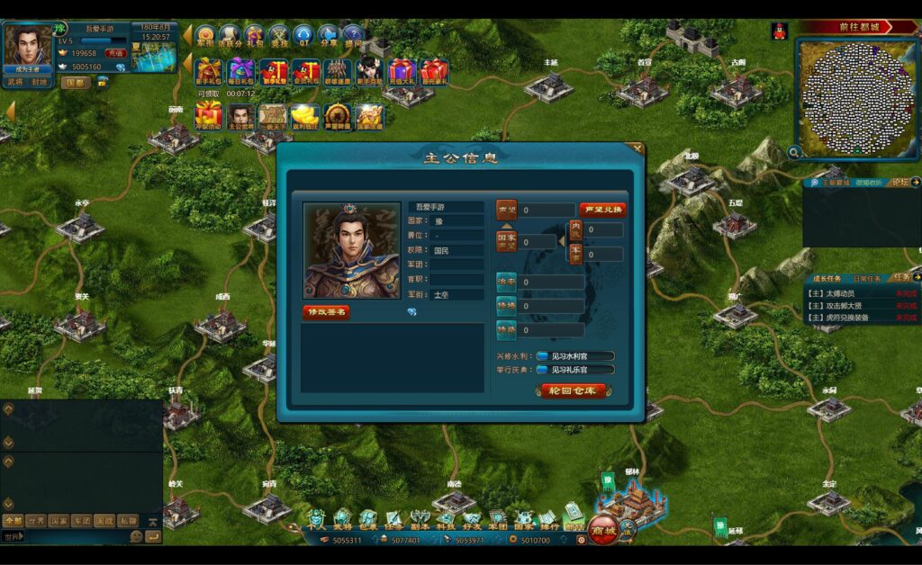 20250830153256808-360截图20250830152102484