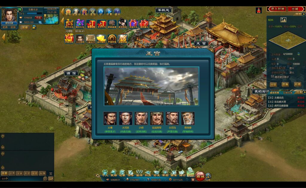 20250830153257686-360截图20250830152131990