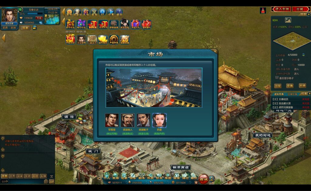 20250830153257988-360截图20250830152238148