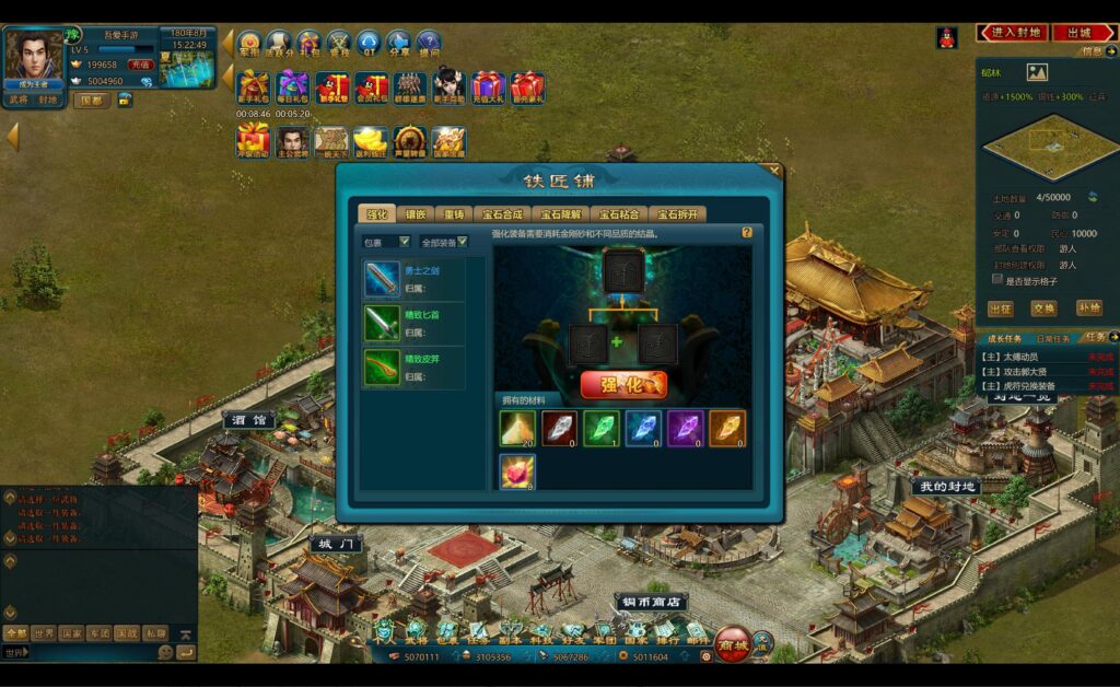 20250830153301909-360截图20250830152252866